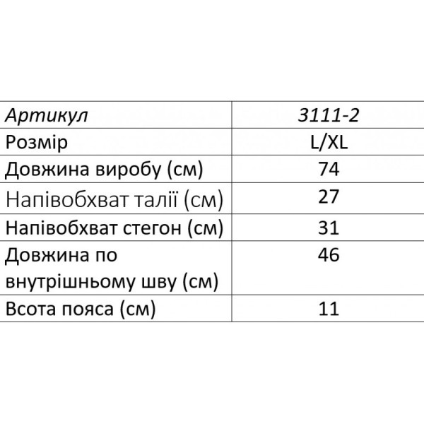 3111-2 черные женские лосины (рубчик, с ефектом PUSH-UP. 4 ед. размеры на бирке L/XL соответствуют нерме S/2XL) Лосины