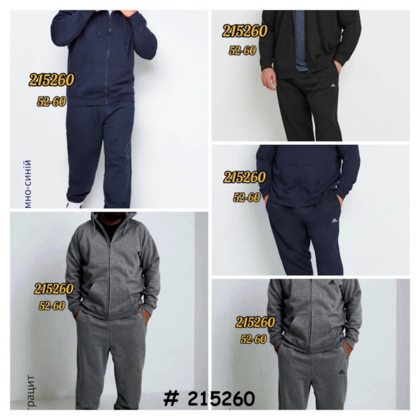 215260# выбор модели и цвета мужской спортивный костюм (турецкая двунитка, пенье, размеры батал: 52. 54. 56. 58. 60) выдача на следующий день Спортивный костюм