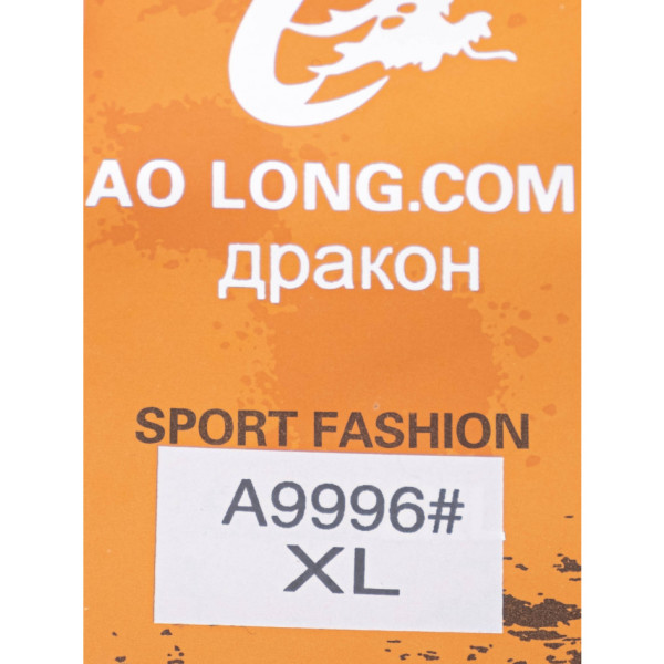9996-6 серые женские спортивные брюки (AOLONG. технитка на флисе, не кашлатится, 5 ед, размеры полубатал: XL. 2XL. 3XL. 4XL. 5XL)
