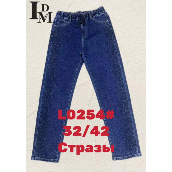 0254# сині жіночі джинси (LDM, 6 од., розміри батал: 32-42) видача наступного дня