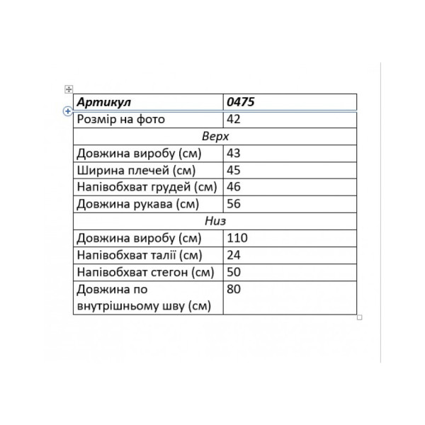 0475-7 смарагдовий жіночий спортивний костюм (5'TH AVENUE, велюровий, з капюшоном, 4 од. розміри норма: 42. 44. 46. 48)