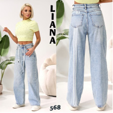 0568# блакитні жіночі джинси, стрейч-коттон (6 од., розміри норма: 25-30) видача наступного дня