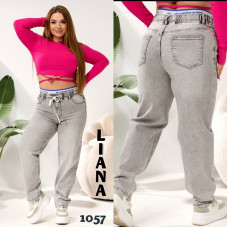 1057# сірі жіночі джинси, стрейч-коттон (6 од., розміри батал: 32-42) видача наступного дня