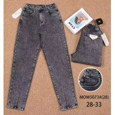 5073 # сірі жіночі джинси (VINDASION, 6 од., розміри напівбатал: 28-33) видача наступного дня