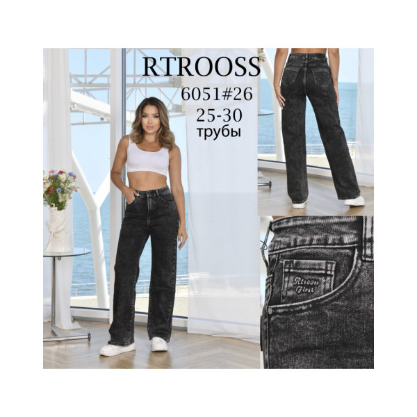 6051* чорні жіночі джинси труби (6 од., розміри норма: 25-30) видача наступного дня