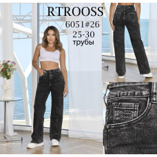 6051* чорні жіночі джинси труби (6 од., розміри норма: 25-30) видача наступного дня
