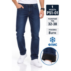5101 # сині чоловічі джинси на флісі (стрейч коттон, 8 од, розміри норма: 32-38) видача наступного дня Джинсы