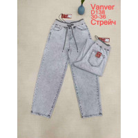 0138# серые женские джинсы vanver (стрейч коттон, 6 ед, размеры батал: 30-36) выдача на следующий день Vanver