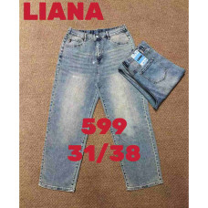0599# блакитні жіночі джинси (liana, стрейч коттон, розміри батал: 31-38) видача наступного дня Liana