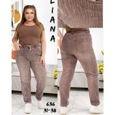 0636# коричневые женские джинсы (Liana, стрейч коттон, 6 ед, размеры батал: 31-38) выдача на следующий день Liana