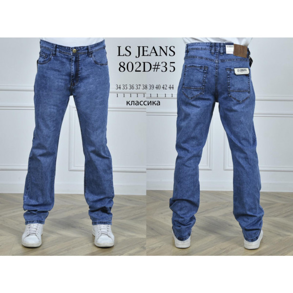 0802D# голубые мужские джинсы (стрейч, 8 ед, размеры норма: 34-44) выдача на следующий день Джинсы