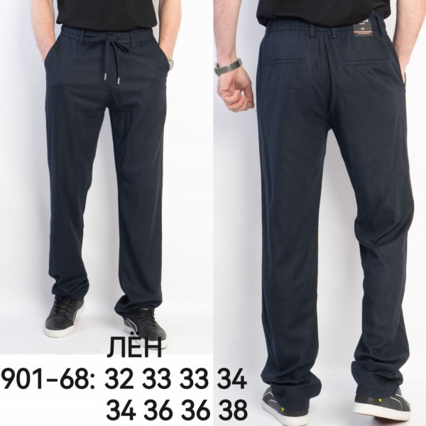 0901-68# синие мужские брюки (лен, 8 ед, размеры норма: 32-38) выдача на следующий день Брюки