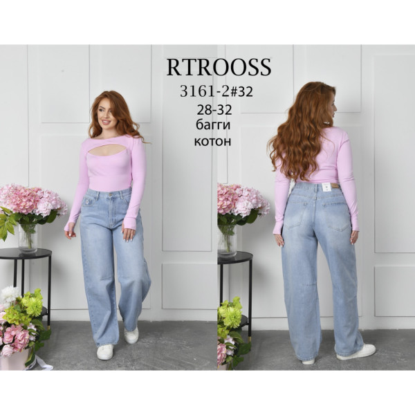 3161-2# голубые женские джинсы (RTROOSS, стрейч коттон, 6 ед, размеры полубатал: 28-32) выдача на следующий день RTROOSS
