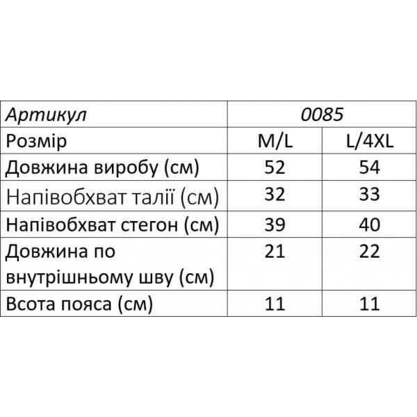 0058 черные женские велосипедки (трикотаж, 4 ед. размеры полубатал: M/L. XL/4XL) Велосипедки