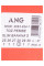 2663-824-1 пудровые женские джинсы (ANGELINA MARA, 6 ед. размеры норма: 25. 26. 27. 28. 29. 30)
