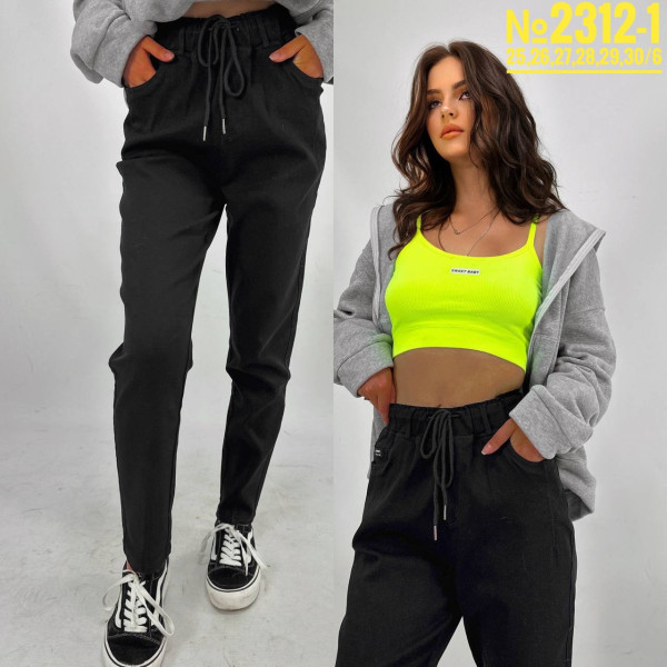 ЖІНОЧІ ДЖЕГІНСИ РОЗМІРИ 25,26,27,28,29,30