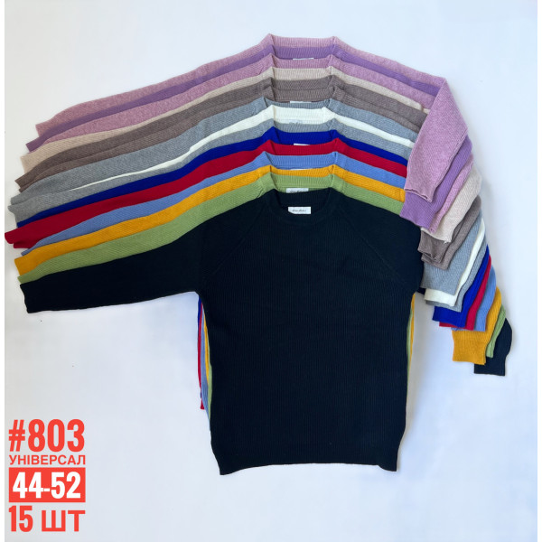 Жіночий светр універсального розміру 44-52