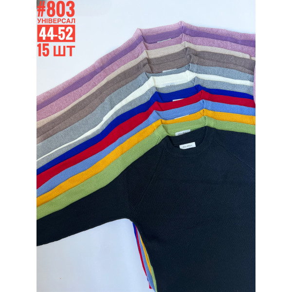 Жіночий светр універсального розміру 44-52