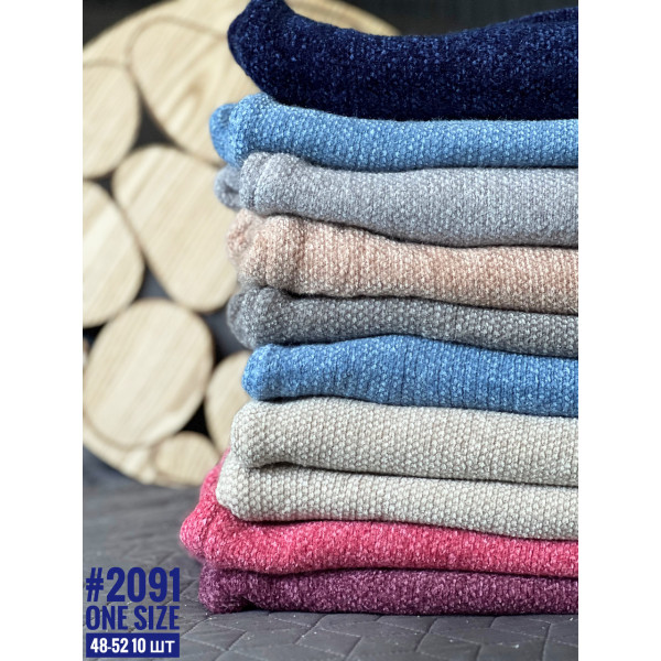 Вʼязана кофта з капюшоном в універсальному розмірі 46-52