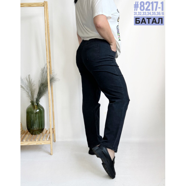 Батальньні джинси джеггінси з поясом розмірний ряд 31,32,33,34,35,36