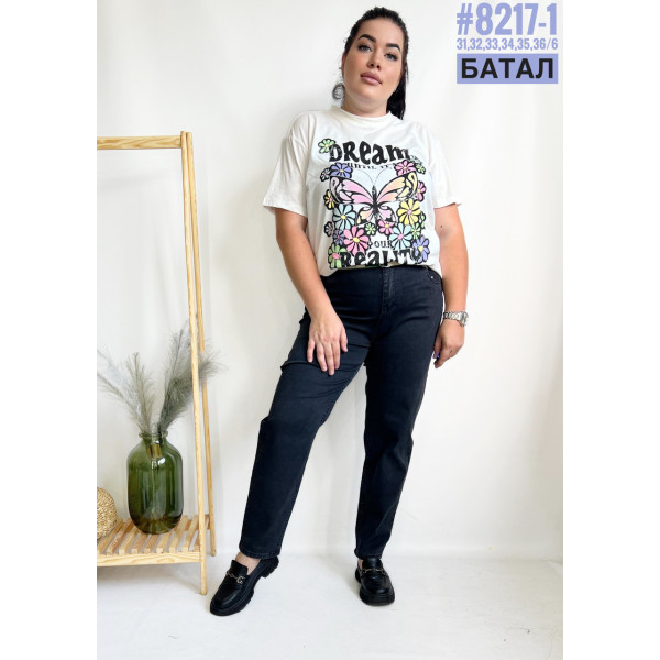 Батальньні джинси джеггінси з поясом розмірний ряд 31,32,33,34,35,36