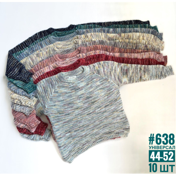 Светр в'язаний оверсайз універсальний розмір 44-52