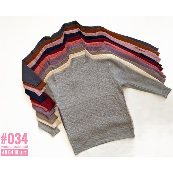 Жіночий гольф універального розміру 48-54