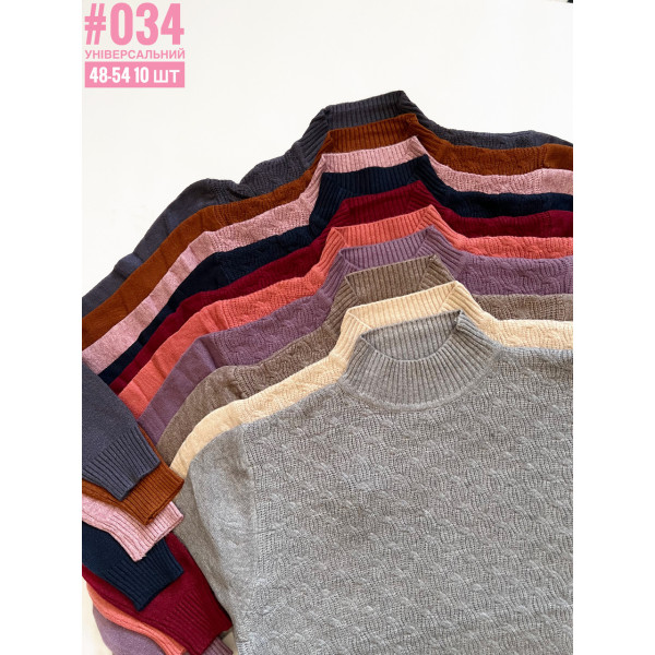 Жіночий гольф універального розміру 48-54