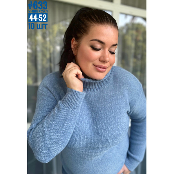 Гольф жіночий із коміром універального розміру 44-52