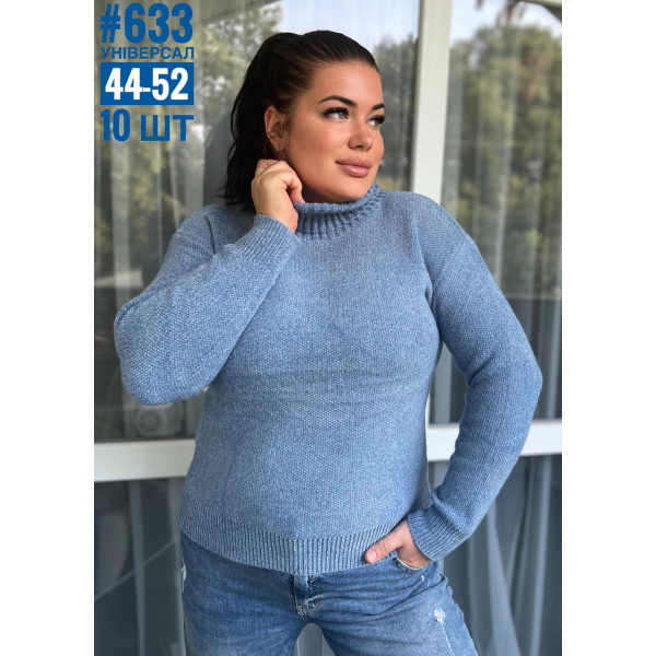 Гольф жіночий із коміром універального розміру 44-52