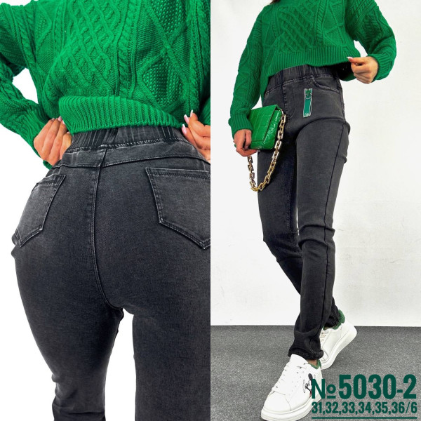 ЖІНОЧІ ДЖЕГІНСИ БАТАЛЬНІ РОЗМІРИ 31,32,33,34,35,36
