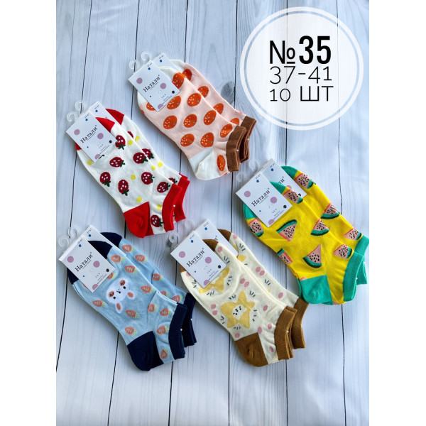 ЖІНОЧІ ШКАРПЕТКИ З ПРИНТОМ