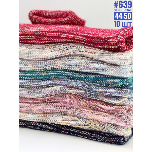 Жіночий гольф з коміром універального розміру 44-52