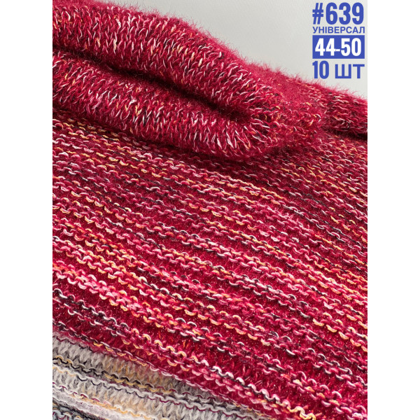 Жіночий гольф з коміром універального розміру 44-52