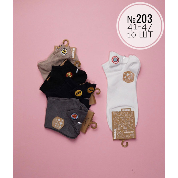 ЧОЛОВІЧІ ШКАРПЕТКИ З ВИШИВКОЮ