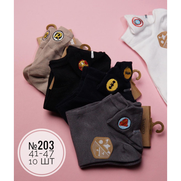 ЧОЛОВІЧІ ШКАРПЕТКИ З ВИШИВКОЮ