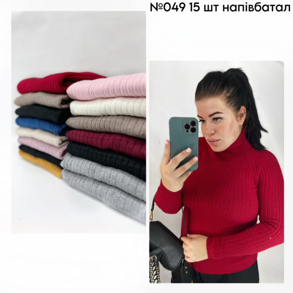 Жіночий осінній гольф у рубчик універсального напівбатального розміру