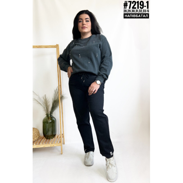 Тонкі джинси джеггінси з поясом на гумці розмірний ряд 28,29,30,31,32,33