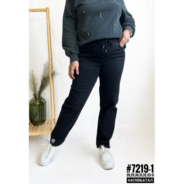 Тонкі джинси джеггінси з поясом на гумці розмірний ряд 28,29,30,31,32,33