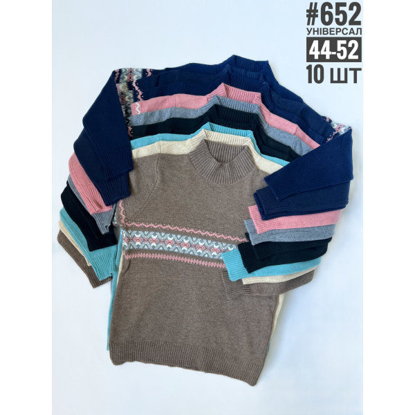 Жіночий гольф з коміром стійка універального розміру 44-52