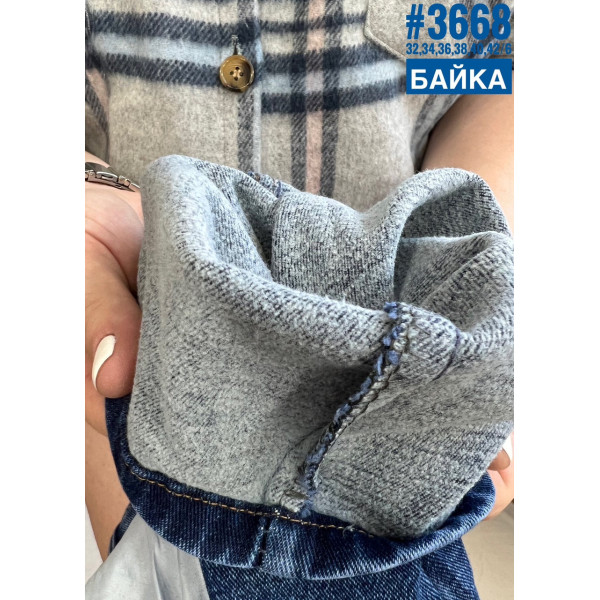 Жіночі джинси mom fit з утеплювачем розмірний ряд 32,34,36,38,40,42