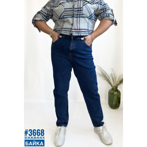 Жіночі джинси mom fit з утеплювачем розмірний ряд 32,34,36,38,40,42
