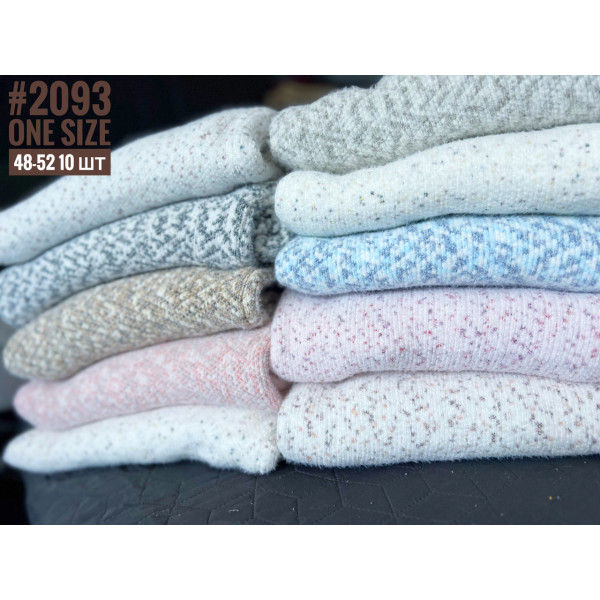 Светр з різнокольорової нитки в універсальному розмірі 46-52