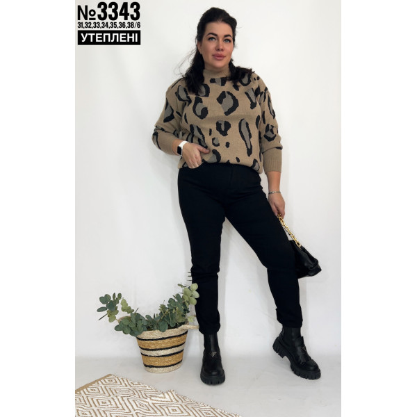 Батальний утеплений мом розмірний ряд 31,32,33,34,36,38