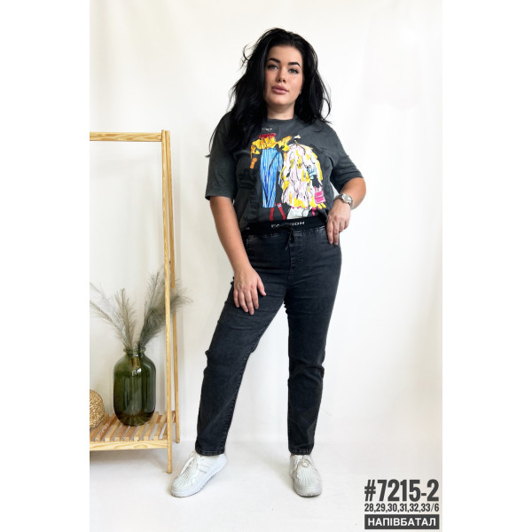 Тонкі джинси джеггінси з поясом на гумці розмірний ряд 28,29,30,31,32,33