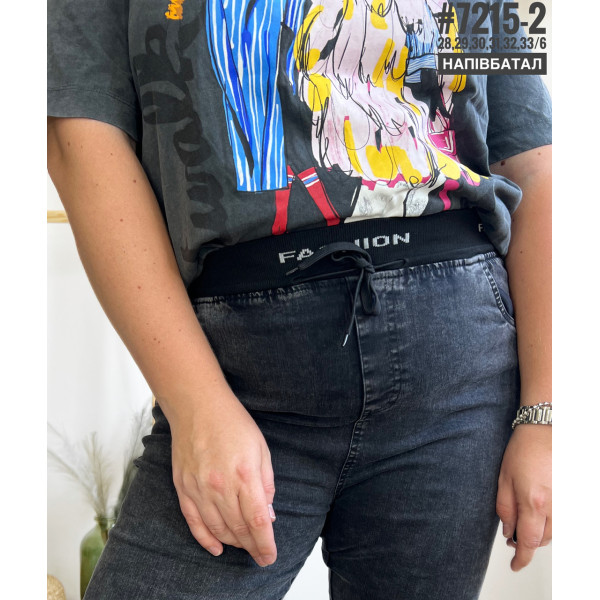 Тонкі джинси джеггінси з поясом на гумці розмірний ряд 28,29,30,31,32,33