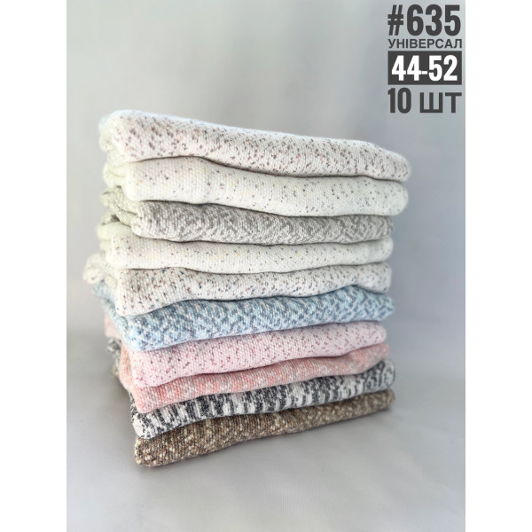 Жіночий светр універсального розміру 44-52