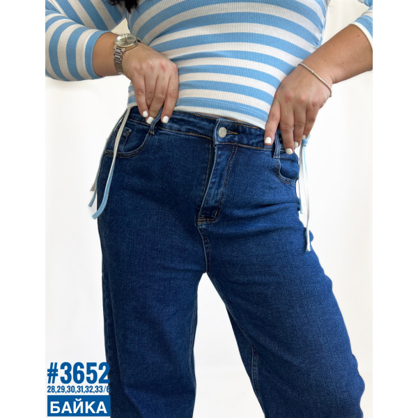 Жіночі джинси палаццо з утепленням розмірний ряд 28,29,30,31,32,33