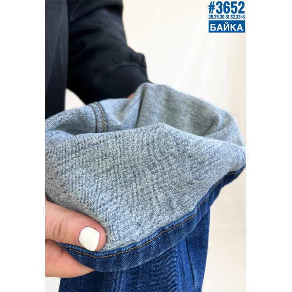 Жіночі джинси палаццо з утепленням розмірний ряд 28,29,30,31,32,33