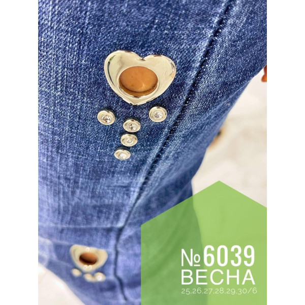 ЖІНОЧІ ДЖИНСИ З РЕМЕНЕМ РОЗМІРИ 25,26,27,28,29,30